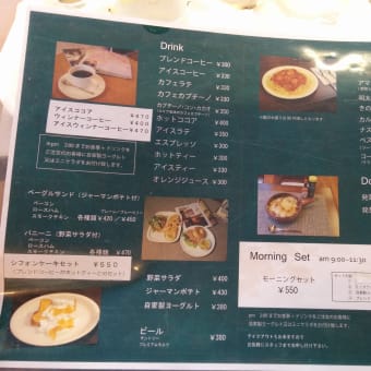 *米子の本屋さんにあるカフェ* BOOK&CAFE SUGISHIMA 