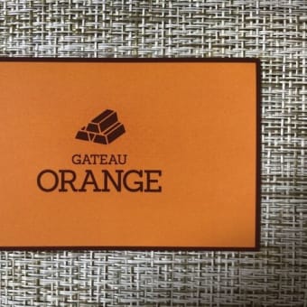 GATEAU ORANGE　２