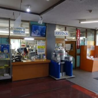 旧・室蘭市青少年科学館