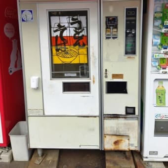 ツーリング仲間のアボットさんが面白い企画をしてくれました。