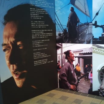 亀山社中から海援隊そして福山雅治が長崎駅で写真展