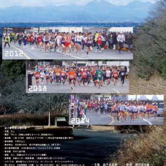 最後１０ｋｍ