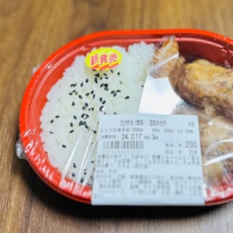 LAWSON100 だけ弁当　焼き鳥