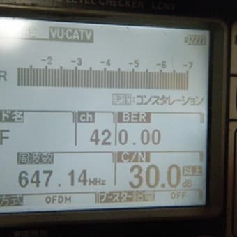埼玉県羽生市　アンテナ線引き直し