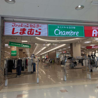 予定完了！