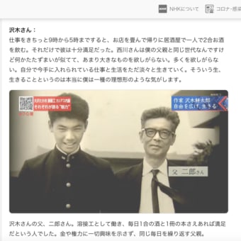 ◇　帰宅　　　『無名』読了
