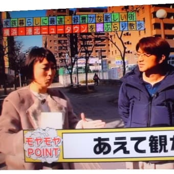 常に学習でつなぁ～