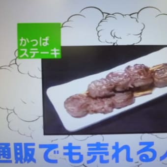 美味しい霜降りがリーズナブルに…
