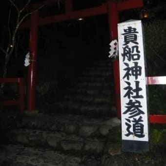 引っ越し先