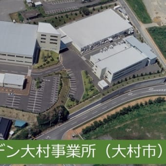 労災隠し　長崎県大村市　ツジデン　辻本製作所　