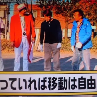 綱引きと玉入れが合体…