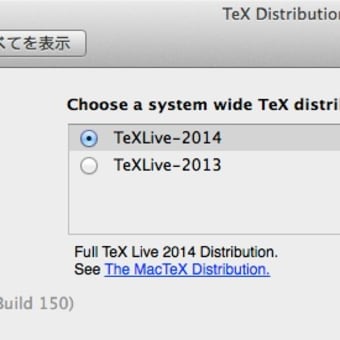 Mac OS X Mavericks にTeX Live 2014 pretest版 を入れる話。
