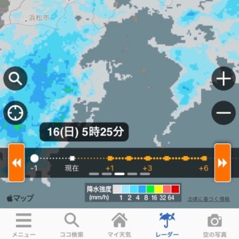 雨雲天使