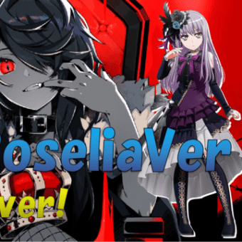 KING / Roselia Ver. ギターカバー BanG Dream バンドリ ロゼリア  (ボカロ Kanaria) GUITAR COVER HEADRUSH MX5