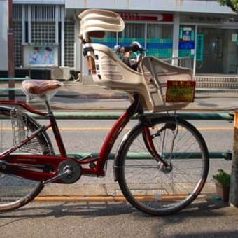 ★おしゃれ＊前子供乗せ付ママチャリ＊a.n.design works＊26インチ＊内装3段ギヤ・LE