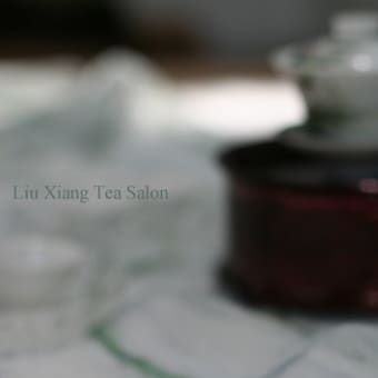The 14th International TEA EXPO at Shenzhen
