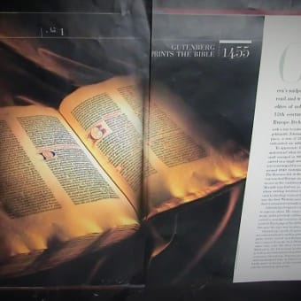 『印刷図書館のインキュナブラ』