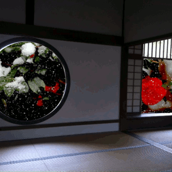玄冬の記