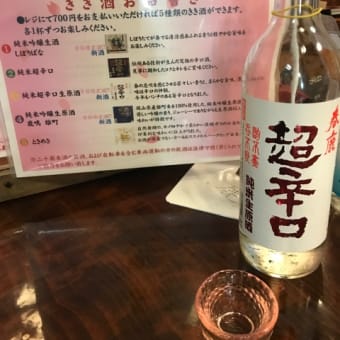 2日目