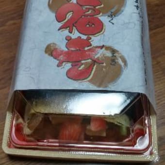 新たな節目。