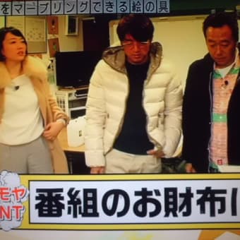 スニーカをかっこよく…