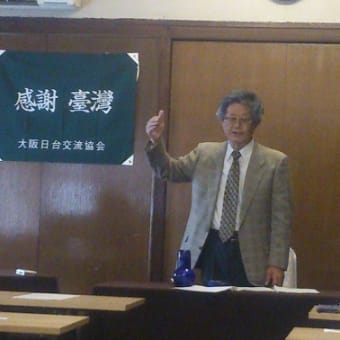 台湾の言語事情