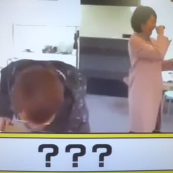 歌舞伎調になるでつなぁ～