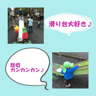 ☆ちょこ組（１歳児）１１月の様子☆