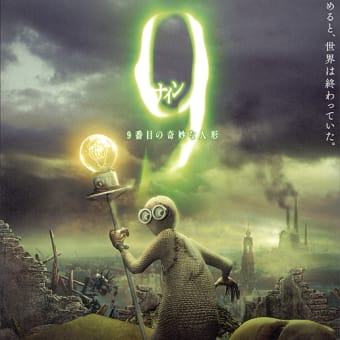 “MY Best Cinemas of 2010”　外国映画篇　第7位