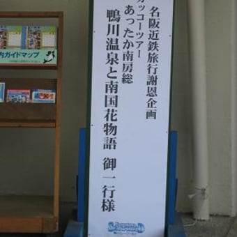 ぼうそう