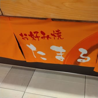 第55回阪神ワイン祭行ってきた