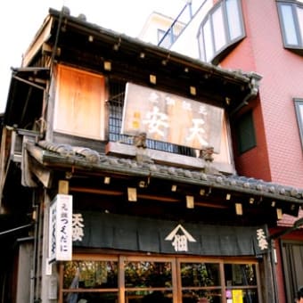 佃煮日和