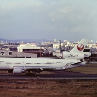 １９９９年１１月１２日宮崎空港（日本航空　MD11)