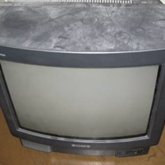テレビ廃棄