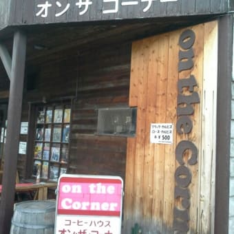 ダイエット再　３９０日目（１１月１７日）木＠運動