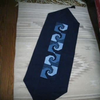 Sample #1 Table Runner