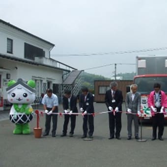 今月が旬！村田町のそら豆ゆうパック出発式！