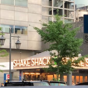 SHAKE SHACK