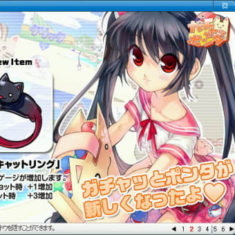 久しぶりに新記録っ