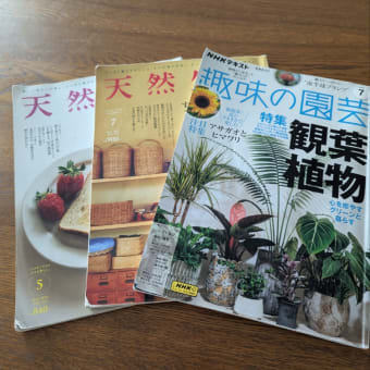 本を読む楽しみ！