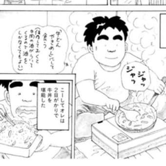 牛丼やきめし 浅草文庫亭 牛丼やきめし 浅草文庫亭