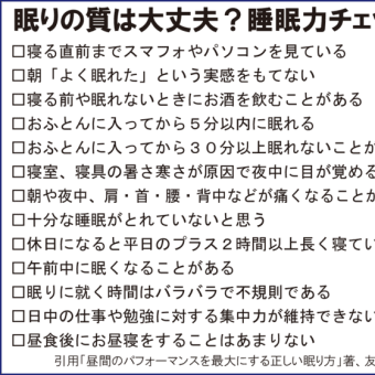 新生活おめでとう新生活応援セール開催中