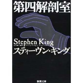 動物たちの王国【第一部】－１３－