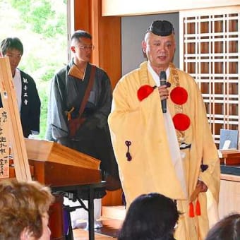 西国三十二番札所「観音正寺」の住職交代 新住職に岡村學導氏就任（近江八幡市）