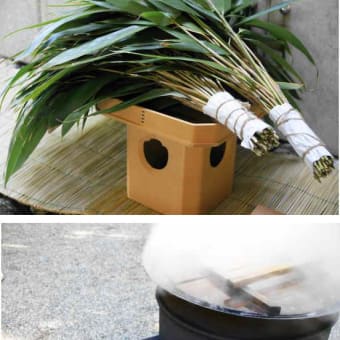 湯立て神事（栄野神社）