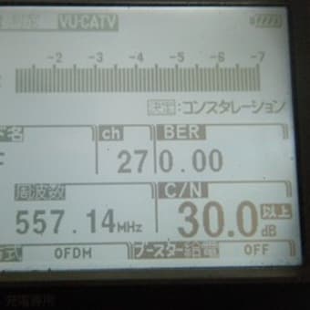 埼玉県八潮市　ＵＡＨ８００・ＢＳアンテナ工事