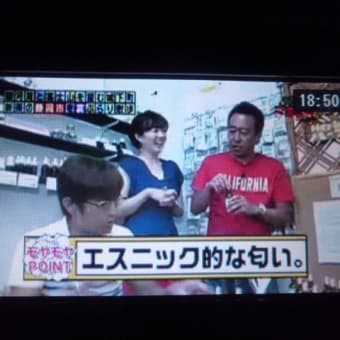 3人でいることが、自然なったでつなぁ～