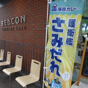 連休２日目、、、