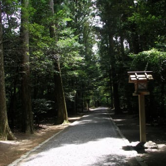 伊勢神宮125社  皇大神宮別宮  瀧原宮（たきはらのみや）　　   皇大神宮摂社  多岐原神社