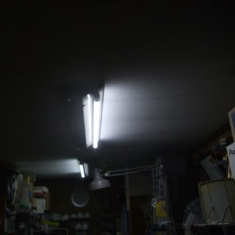 LED蛍光管を買った